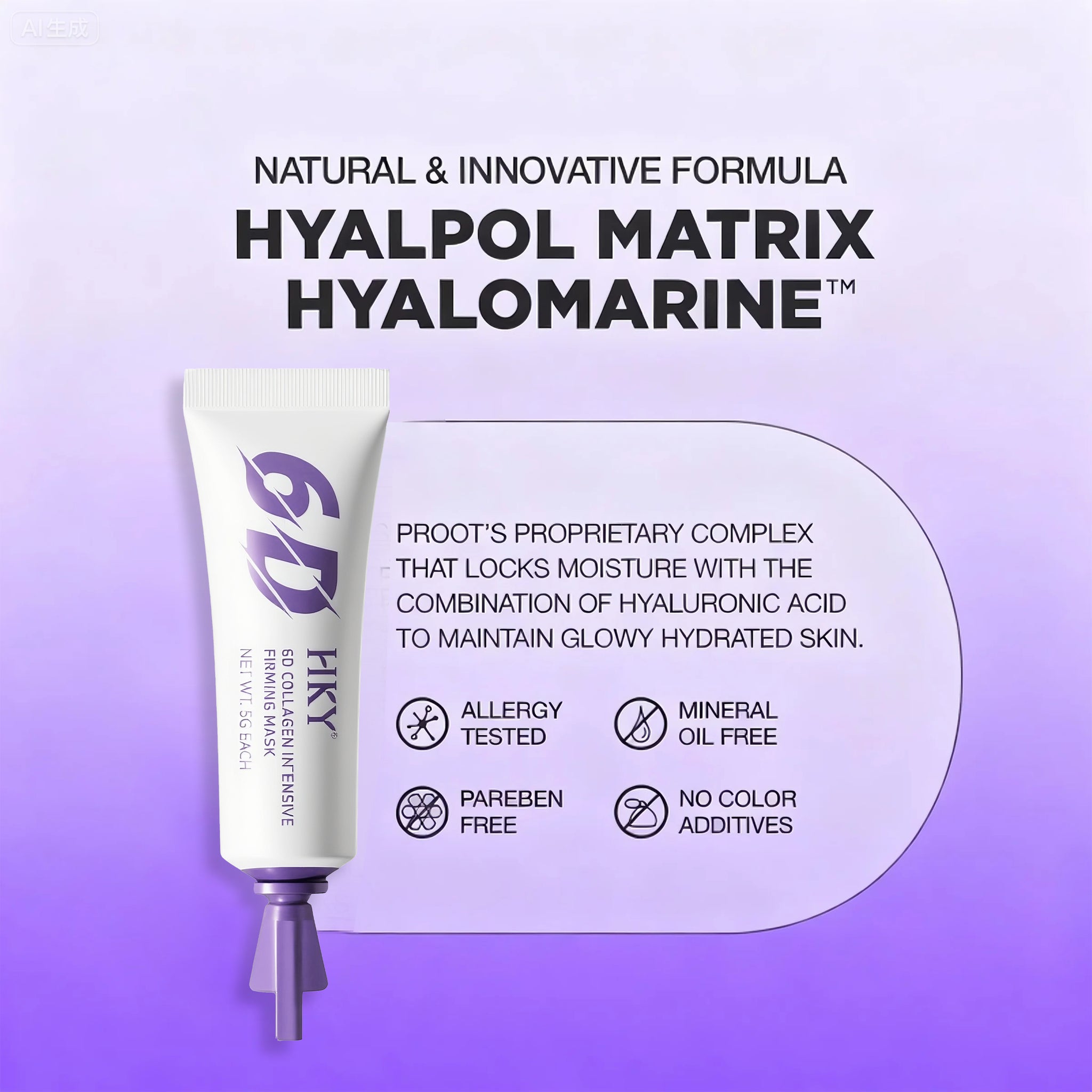HKY 6D Recombinant Collagen Peel-Off Mask - Lifting & Firming with Sea Fennel