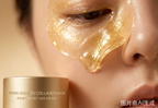 Golden PDRN collagen mask close up luxury texture